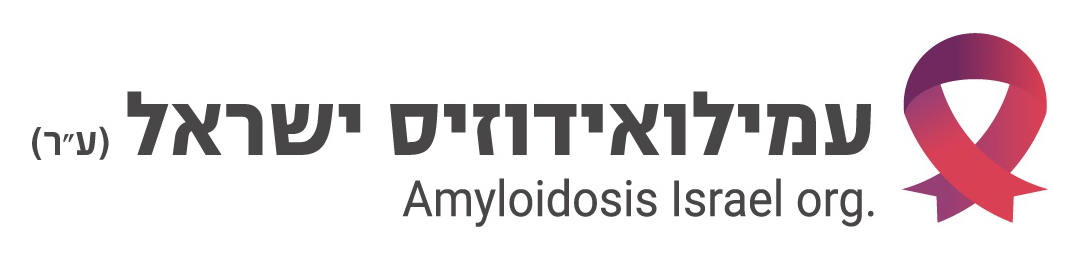 Israel Amyloidosis Association logo
